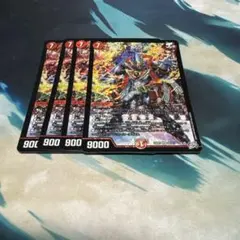 デュエマ SR “↑↑”ブランド 4枚　アゲアゲブランド