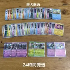 ポケカ ニンジャスピナー まとめ売り　ノーマルカード　R 約106枚