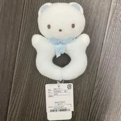 【新品】ファミリア　ラトル　ベアー(青)