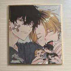 Item thumbnail for item 0c588945-499c-4c4e-b602-e54cca83ef84