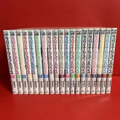 ラジエーションハウス　全巻セット（最新19巻込み） 2026年最新】ラジエーションハウス 全巻の人気アイテム - メルカリ