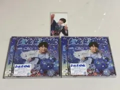 LOVE ENG!NE 塩﨑太智盤