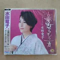 toppan様 リクエスト 5点 まとめ商品