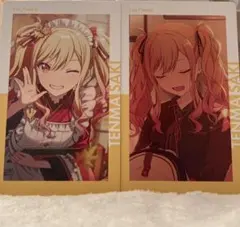 プロセカ 天馬咲希 「また木の葉の色づく頃に」特訓前・後セット