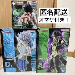 HUNTER × HUNTER一番くじ A賞C賞D賞セット【おまけ付き！】