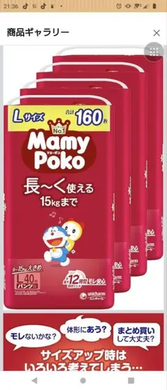 2026年最新】ポコスリム 120粒の人気アイテム - メルカリ