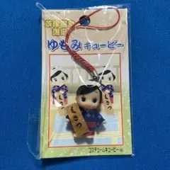 どらぬこ様 リクエスト 2点 まとめ商品