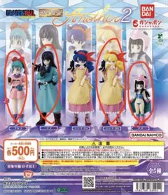 ドラゴンボール HGシリーズ Another2 カプセルトイ　セミコンプ4種