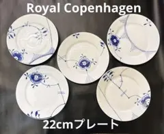 新品* ロイヤルコペンハーゲンフルーテッド　メガ　20cmx20cm 未使用 ブルーフルーテッド メガ スクエア ディッシュ 20cm|ロイヤル