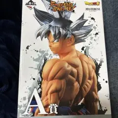 ドラゴンボール　フィギュア　EXTREME SAIYAN 身勝手の極意 孫悟空