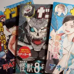 Item thumbnail for item 6c5e9e10-06d7-4eb5-a104-5e11bb251753