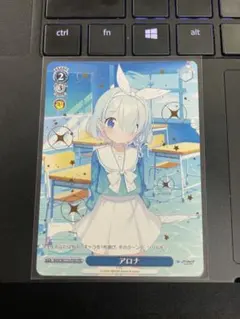 2025年最新】アロナ ヴァイスの人気アイテム - メルカリ