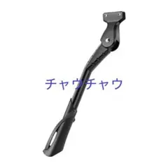 MATE X 250 純正 E-bike 系 電動自転車 キック サイドスタンドのサムネイル