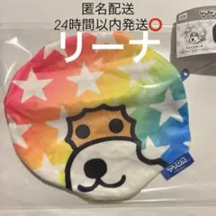 新品 アフロ犬 バラエティーコレクション フェイスポーチ ガチャ サンエックス