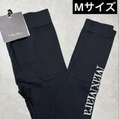 2026年最新】S Max Mara スパッツ・レギンスの人気アイテム - メルカリ
