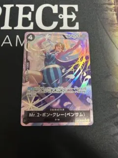 2026年最新】ボンクレー パラレルの人気アイテム - メルカリ