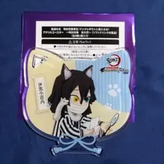 鬼滅の刃 ナンジャタウン アクリルコースター 伊黒小芭内