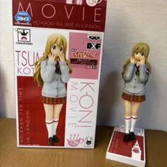 けいおん 琴吹 紬 フィギア