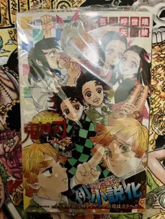 ワンピース 累計発行部数2億冊突破記念 限定スペシャル ブックカバー