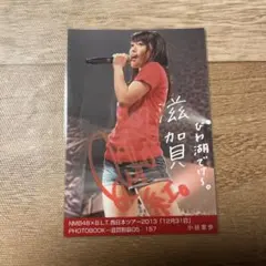 2026年最新】小谷_里歩の人気アイテム - メルカリ