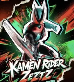 Blokees 仮面ライダー　フィギュア　海外限定　ゼッツのサムネイル