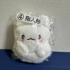 サンリオ はなまるおばけ マスコット指人形
