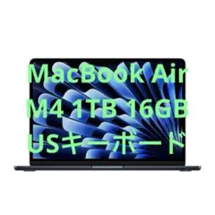 2026年最新】Macbook m4 usの人気アイテム - メルカリ