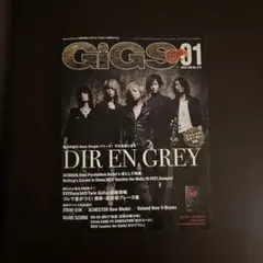 GiGS 2010年1月号 DIR EN GREY