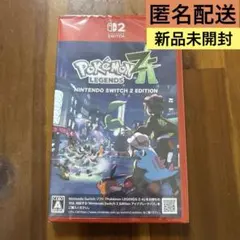 ポケモン ZA Switch 2 Edition新品未開封