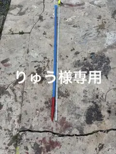 ヨーガンレール／ババグーリ／釜定 南部鉄器／テープカッター - メルカリ