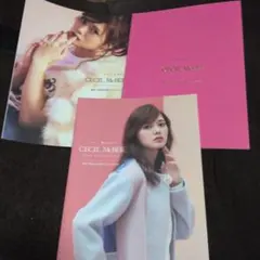 CECIL McBEE　白石麻衣　コラボBOOK　3冊　まとめ売り