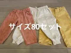 【値下げ】BREEZE & ZARA ベビー用パンツセット 80・12-18M