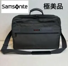 極美品 Samsonite サムソナイト 2wayブリーフケース ビジネスバッグ