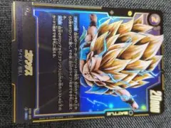 ドラゴンボールフュージョンワールド ゴテンクス SR ST01-021 - メルカリ
