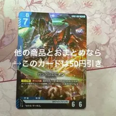 よよよ様 リクエスト 3点 まとめ商品