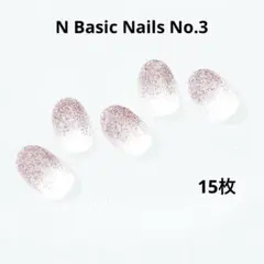 オホーラ ohora ジェルネイル N Basic Nails No.3 15枚