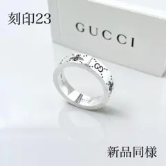 極美品 グッチ GUCCI 925 指輪 リング シルバー 1262 - メルカリ