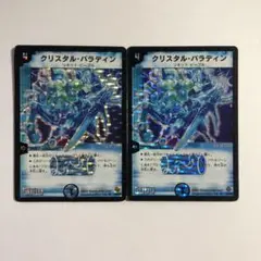 クリスタルパラディン 初期 4枚セット Yahoo!オークション -「クリスタル・パラディン」(デュエル