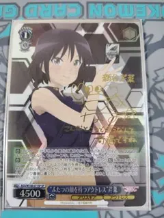 ヴァイス SP サイン 月よりの帰還者 カシウス - メルカリ