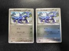 Item thumbnail for item 9197de50-25a1-4e5e-b523-1a67911df09a