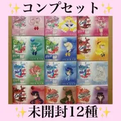未開封　明治　美少女戦士セーラームーン　アップグミ　ぷっくりシール　コンプ