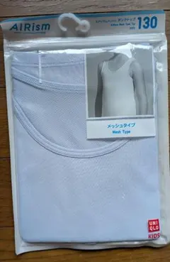 【新品未使用】UNIQLO AIRism メッシュタンクトップ 130cm