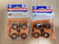 ミニ四駆　小径オフセットトレッドタイヤ　タミヤ
