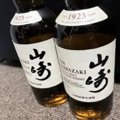 サントリー 山崎 シングルモルト ＆ 角瓶 2本セット - メルカリ