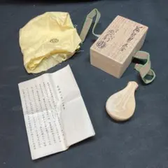 【未使用】12代田原陶兵衛 萩琵琶香合