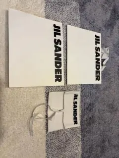 JIL SANDER ショップ袋 3点セット