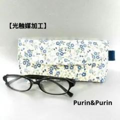 メガネケース No.313 ソフトケース 布製 花柄 ペンケース ハンドメイド