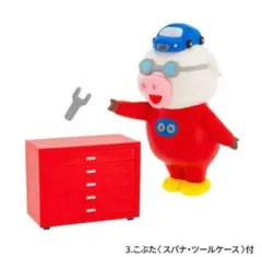 パンどろぼう フィギュアコレクション 第5弾 こぶた スパナ ツールケース付