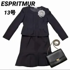 ESPRITMUR スカートスーツ サイズ13