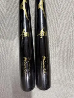 硬式用木製バット二岡モデル85cm890g2本セット